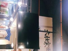 -大壮家原味烤肉(兴华北街店)