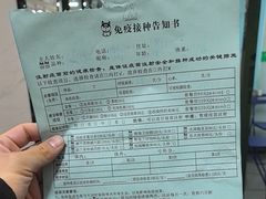 -半岛宠物医院24小时(科华中路店)