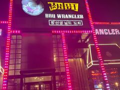 -肉串汪(望京店)