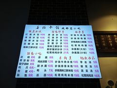-春阳水饺(香槟广场店)