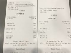 账单-汉堡王(歌斐中心店)