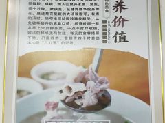 -附城饭店(新紫路店)