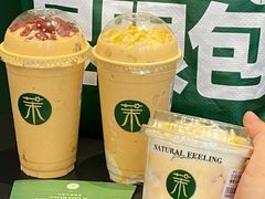-龙湖成都上城天街
