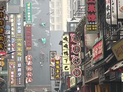 -嘎嘎鸭下巴·爆辣干锅(明教寺店)