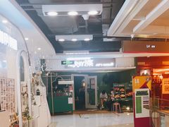 -姐夫的小菜(新中关购物中心店)