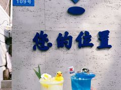 -大象厨房(重庆道店)