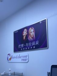 -杭州米兰柏羽医疗美容医院