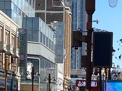 -天河城购物中心