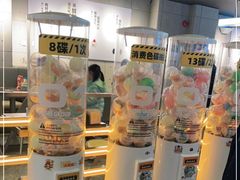 -元气寿司(东方宝泰店)