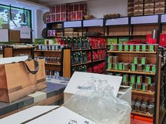 -正源安吉白茶特产享购商场(安吉店)