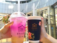 -厝内小眷村(西单大悦城店)