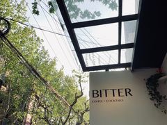 -Bitter酒吧(五原路店)