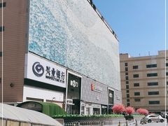 -百荣世贸商城