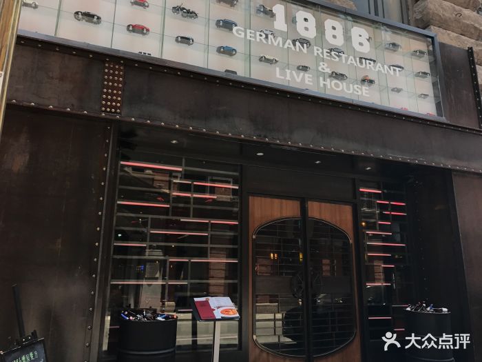 1886汽车主题德国餐厅(外滩13号店)-门面-环境-门面图片-上海美食-大