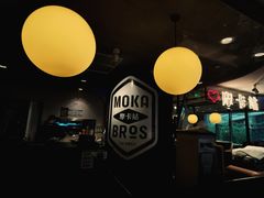 -Moka Bros 摩卡站(西单大悦城店)
