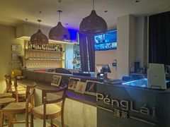 -PengLai 蓬莱(建外大街店)