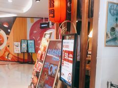-雷门拉面·现熬骨汤(凯德来福士店)