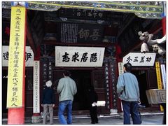 -南阳卧龙岗武侯祠