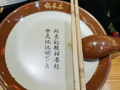 -锅来乐地锅鸡(安亭店)