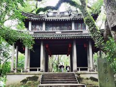 -蒋氏故居
