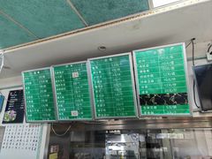 -老磁器口豆汁店(天坛店)