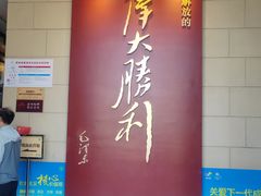 -解放阁