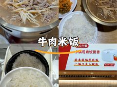 -南城香·饭香串香馄饨香(青年路店)