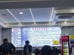 -清真馬峰小炒泡饃