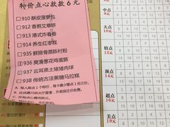 -花好悦园(瀛洲店)