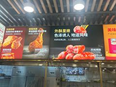 -老胜香包子铺(天津机场店)