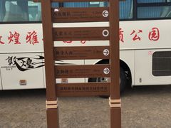 -敦煌雅丹国家地质公园
