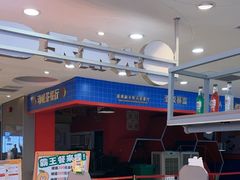 -大橘元自助回转火锅(天河新天地店)