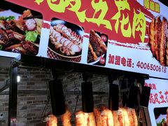 -文庙广场小吃一条街