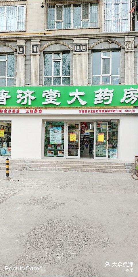 普济堂大药房在南梁坡公交车站旁,大牌子很