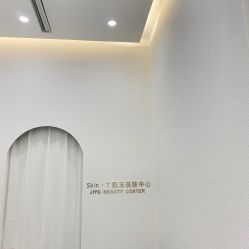 点击看大图 -肌玉·SkiNCare多元化护理中心
