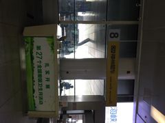 iphone_upload_pic-神州租车(济南遥墙国际机场店)