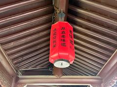 -绍兴老味道·非遗门店(银泰城店)