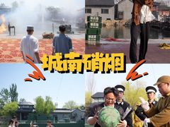 -威海华夏城景区