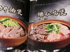 -胡须佬鸡煲四季火锅店(石厦西村直营店)