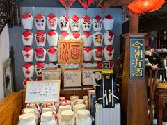 -孔乙己酒家(虹桥路店)