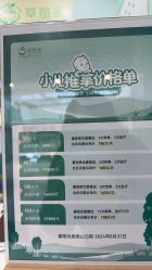 -莘苗家小儿推拿(印象城店)