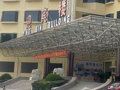 -凤鸣阁餐厅（凤山温泉宴宾楼）(昌平镇店)