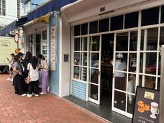 -安德鲁饼店(总店)
