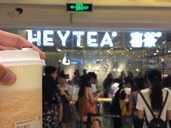 芝士蜜瓜-喜茶(深圳东门1234店)