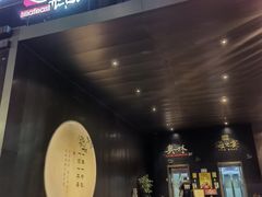 -海之宴酒店