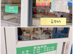 门面-上海为民商行清真饭店(南大路店)