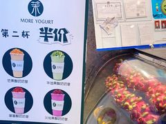 -茉酸奶(松江开元地中海店)