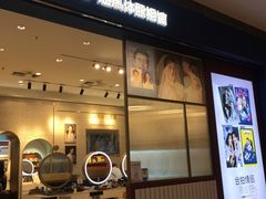 -海马体照相馆(大连柏威年购物中心店)