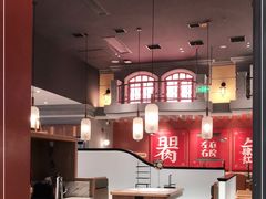 -左庭右院鲜牛肉火锅(环球港店)