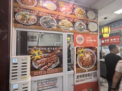 -门框胡同百年卤煮(新街口店)